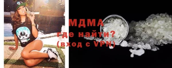 кокаин VHQ Бугульма